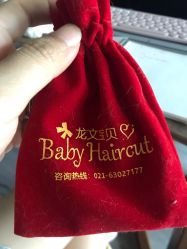 -龙文宝贝上门婴儿理发满月剃胎毛(普陀店)
