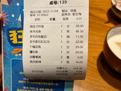 -巴依老爷新疆美食(常营店)