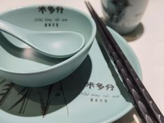 -米多分·越南小馆(南海万科广场店)