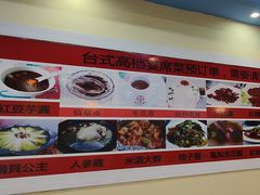 -金姐台湾菜(珠江路店)