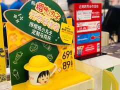 -DQ·蛋糕·冰淇淋(合生汇店)