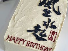 -蜜肆动物奶油蛋糕·个性定制·下午茶甜品