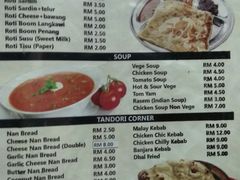 -番茄Nasi Kandar印度料理