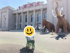 -满洲里西郊国际机场