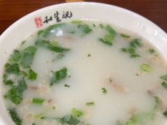 -和生记牛肉火勺店(汇兴家园店)