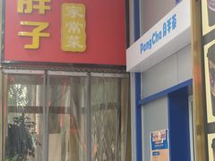 -刘胖子家常菜·蹄花焖藕(江汉路总店)