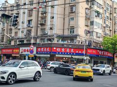 -杨震卤菜旗舰店