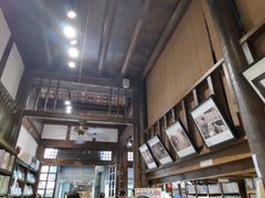 -见山书院
