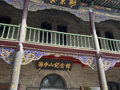-文瀛公园