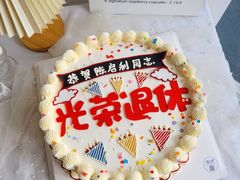 -蜜肆动物奶油蛋糕·个性定制·下午茶甜品