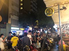 -5KU Station