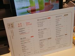 菜单-奈雪的茶(赛格店)