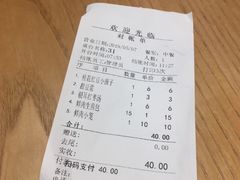 -唐八仙生煎(东鱼坊店)