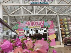 -盈香心动乐园