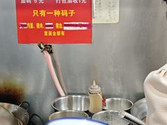 -白露塘杀猪粉(药王街店)
