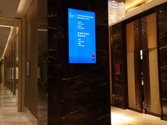 -黄嘉喜来登酒店-采悦轩中餐厅(滨江中路店)