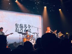 -MAO Livehouse(杭州店)