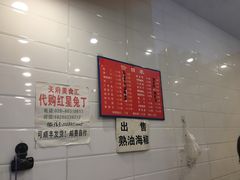 -红星兔丁(武侯祠店)