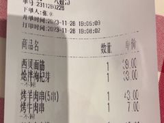 -西贝(华发商都店)