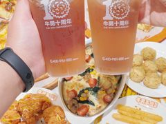 -牛男手造(地铁天虹店)