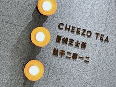 大堂-喜茶(无锡荟聚中心店)