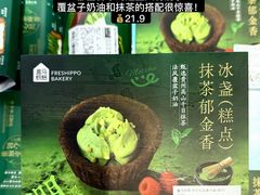-盒马鲜生(曜一城店)