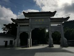 -广州市帽峰山景区