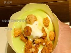 酸奶葡萄燕麦麦旋风-麦当劳(北京路广百广场店)