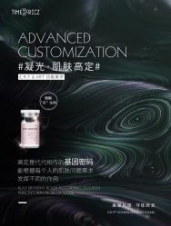 -AiCure 埃可儿·韩国医学皮肤管理