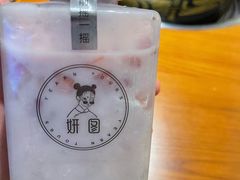 -Yearn Tours妍图(昆山万象汇店)