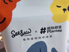 -Seesaw Coffee(88铜仁路店)