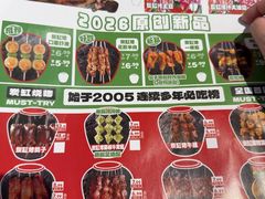 -钱锋炭缸烧烤(南湖大路总店)