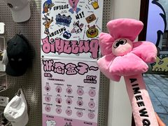 -AIMEEWQ(青岛大鲍岛店)