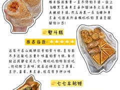 -观音桥步行街