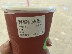 百香果雪梨-O2鲜榨果汁(苏州龙湖狮山店)