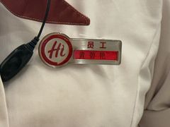 -海底捞火锅(壹悦城店)
