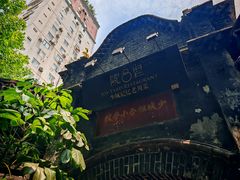 -院8里·少城记忆老川菜(宽窄巷子店)