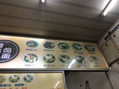 -阿芬卤面(花巷店)