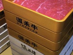 -温禾牛·和牛寿喜烧自助火锅(恒基名人店)