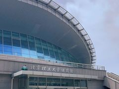 -北京理工大学(中关村校区)