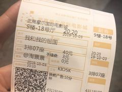-武商摩尔影城(国广IMAX激光店)