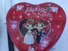 -玺尊龙·云岭四季(西南店)