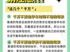 -鹏城驾校·学车·陪驾(宝安店)