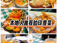 -Santoor 萨都里印度餐厅(北锣鼓巷店)