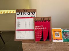 -静耳元気采耳·按摩·SPA(万象前海店)