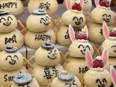 -PAPER STONE BAKERY(天环店)