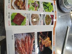 -蒙乡烤全羊·烤羊腿(京溪同和店)
