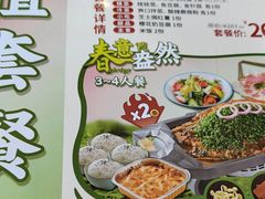 -江边城外烤全鱼(方庄时代购物中心店)