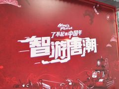 -大族广场Mall&More