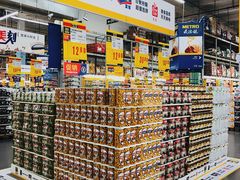 -麦德龙(青羊店)